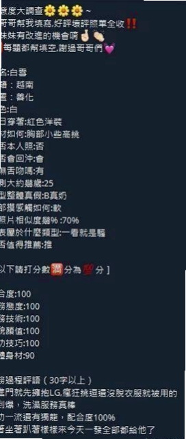 柔拉 — 新北定點茶